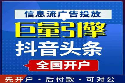 精准定位，高效转化：sem推广竞价案例解读